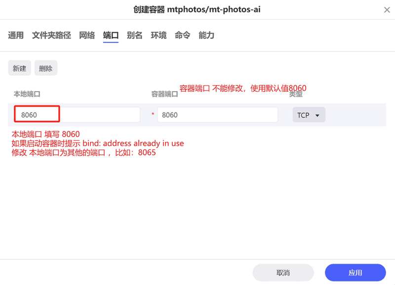 下载完成