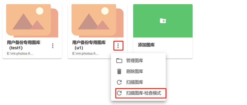 检查模式