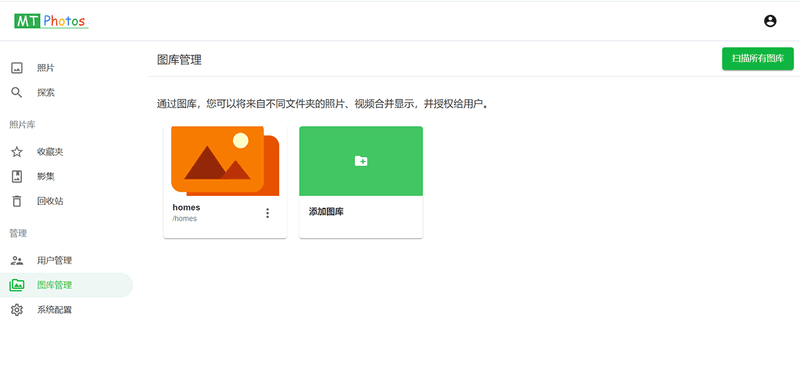 设置图库