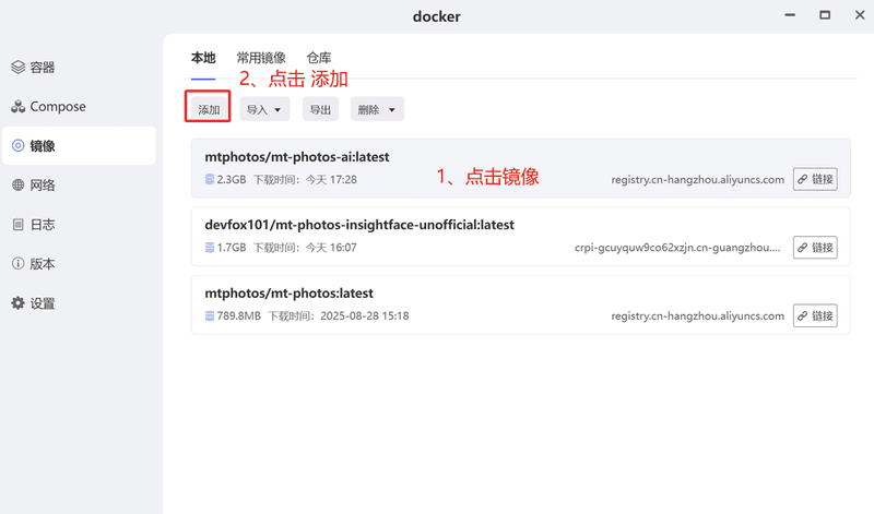 下载完成